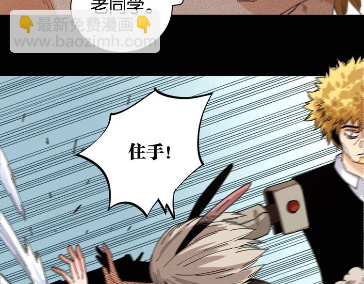 第74话 绝境45