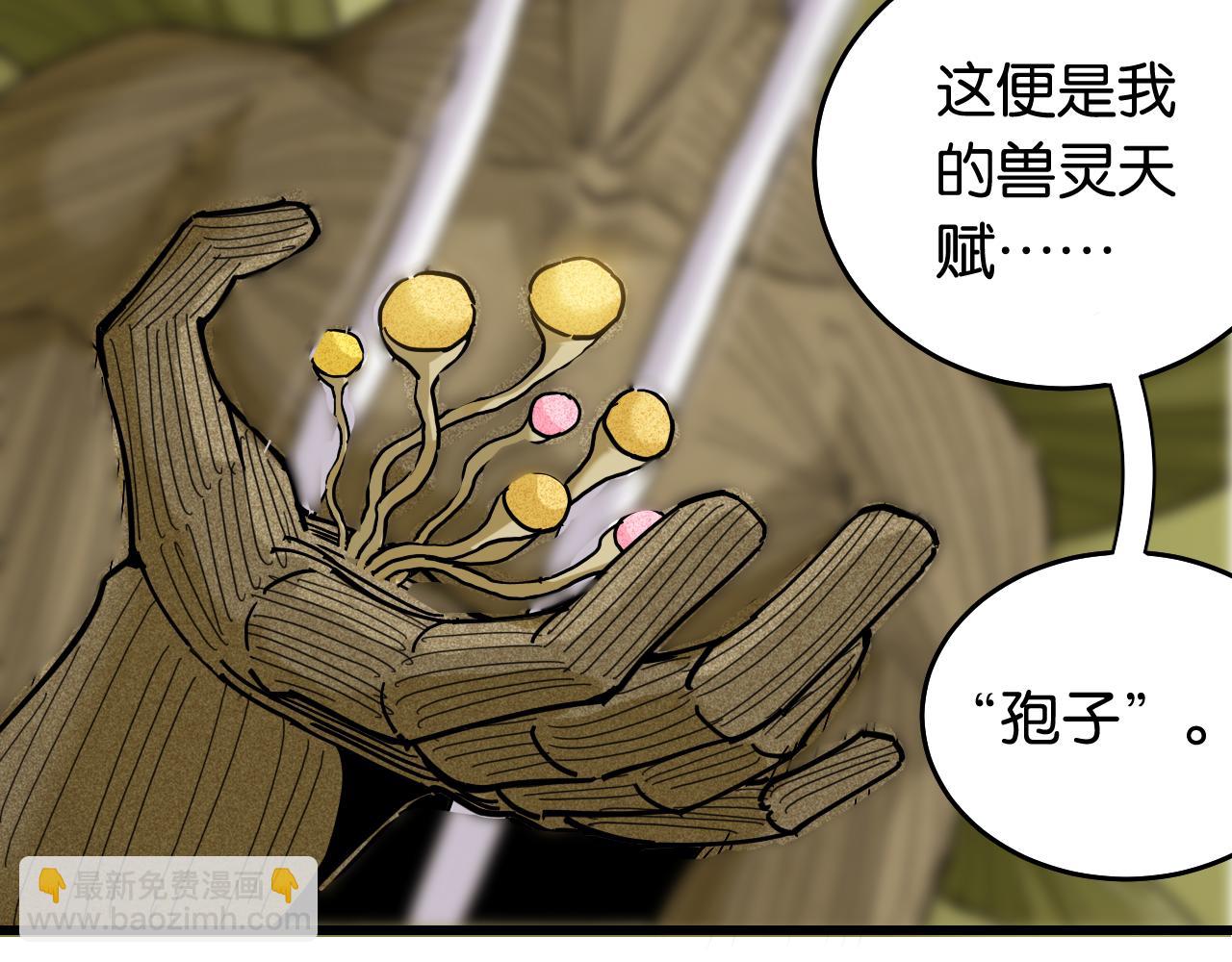 第126话 送葬百合29