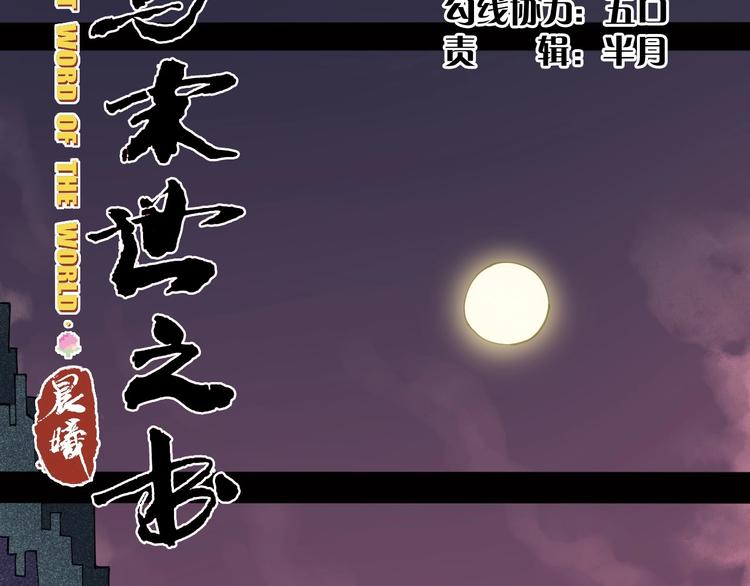 第17话 最后的任务！19