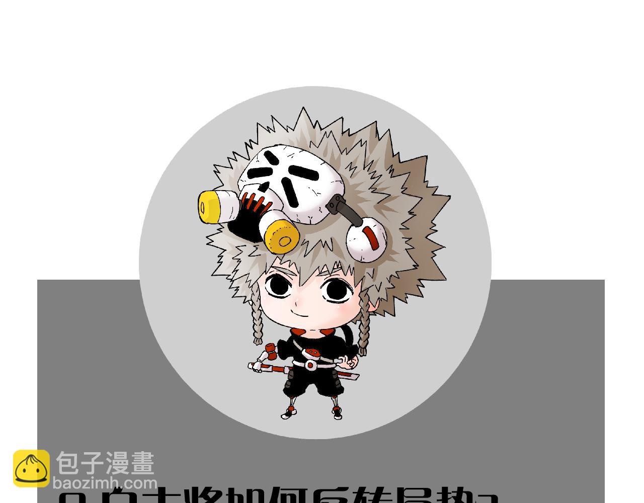 第106话 黑瞳石VS小七110