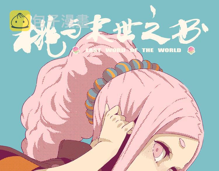 第47话 斩杀的因由！0