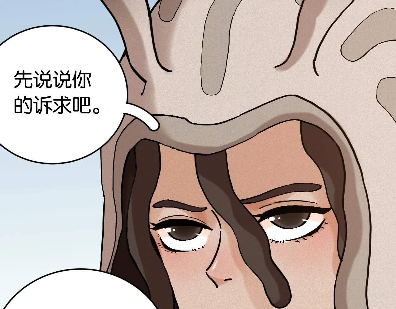 第167话 菌灵族24