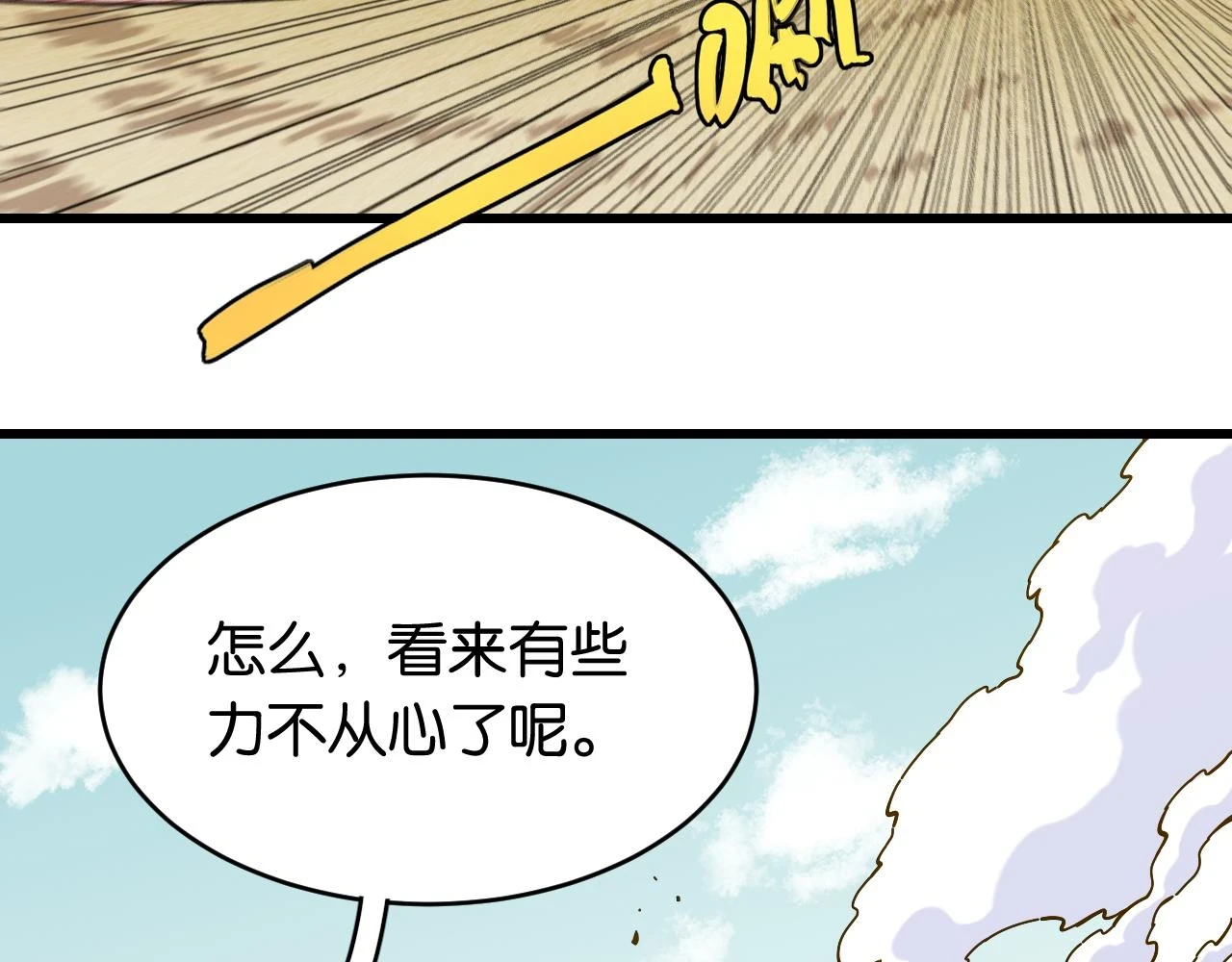 第145话 最大的阻碍69