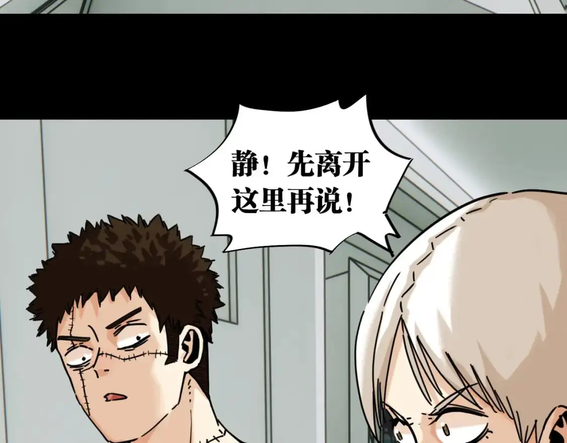 第173话 因果轮回21