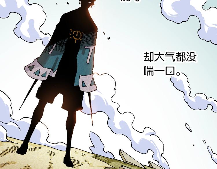 第11话 兽灵！43