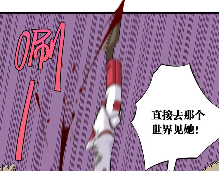第62话 石猿VS黑腹罗74