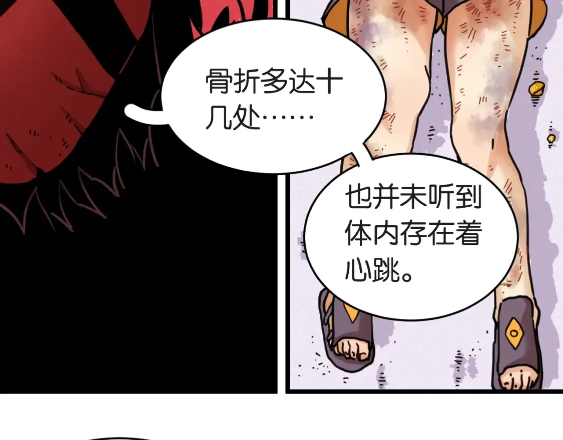 第181话 第二次外交97
