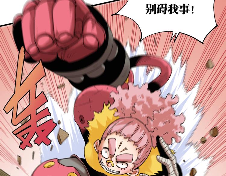 第39话 鬼麝VS黑崎八侍！3