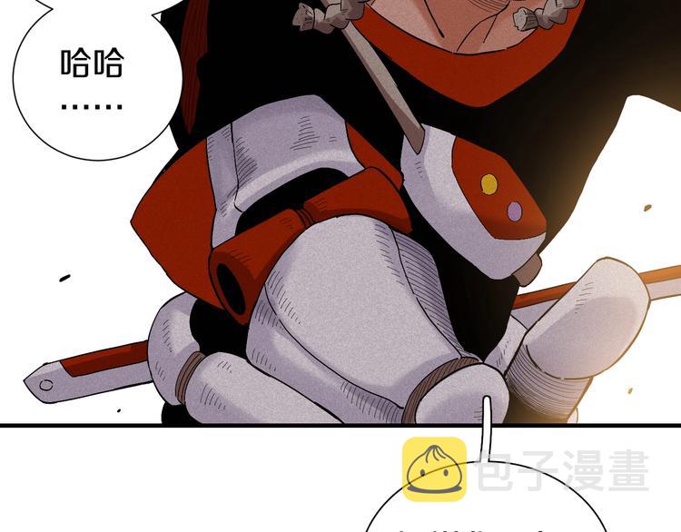 第39话 鬼麝VS黑崎八侍！55