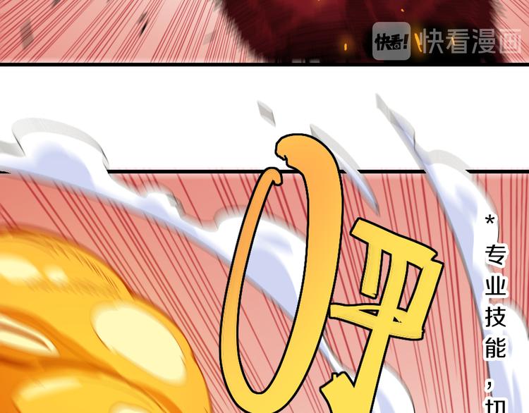 第61话 被驯服之前的样子!12