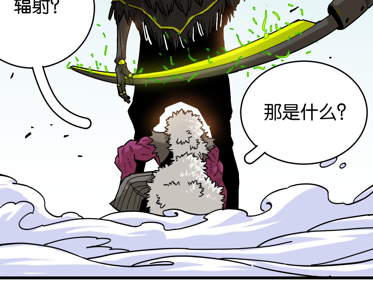 第152话 蜜糖VS无间3