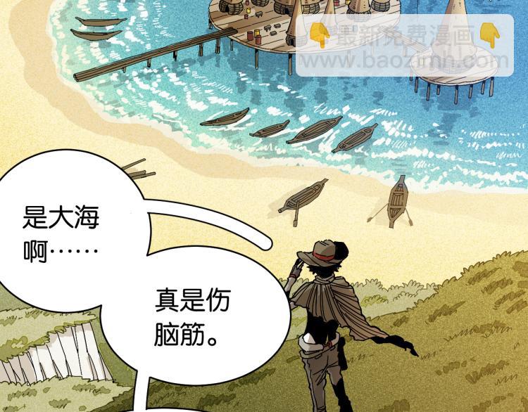 第99话 零一89