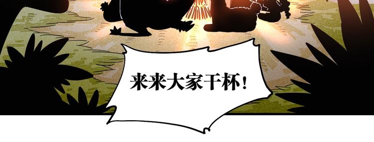 第37话 送行与迎敌！46