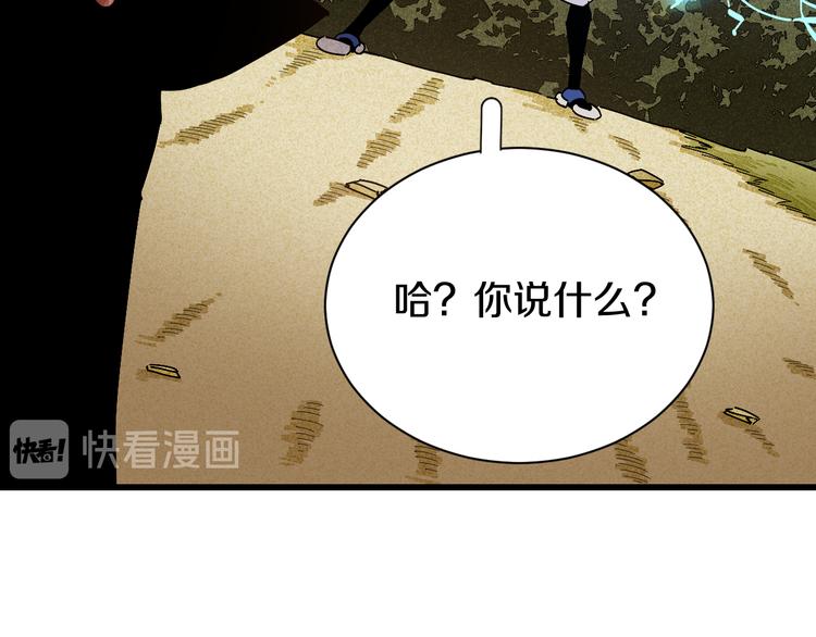 第57话 落风！吹雨！61