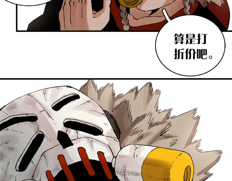 第1话 新世界！141