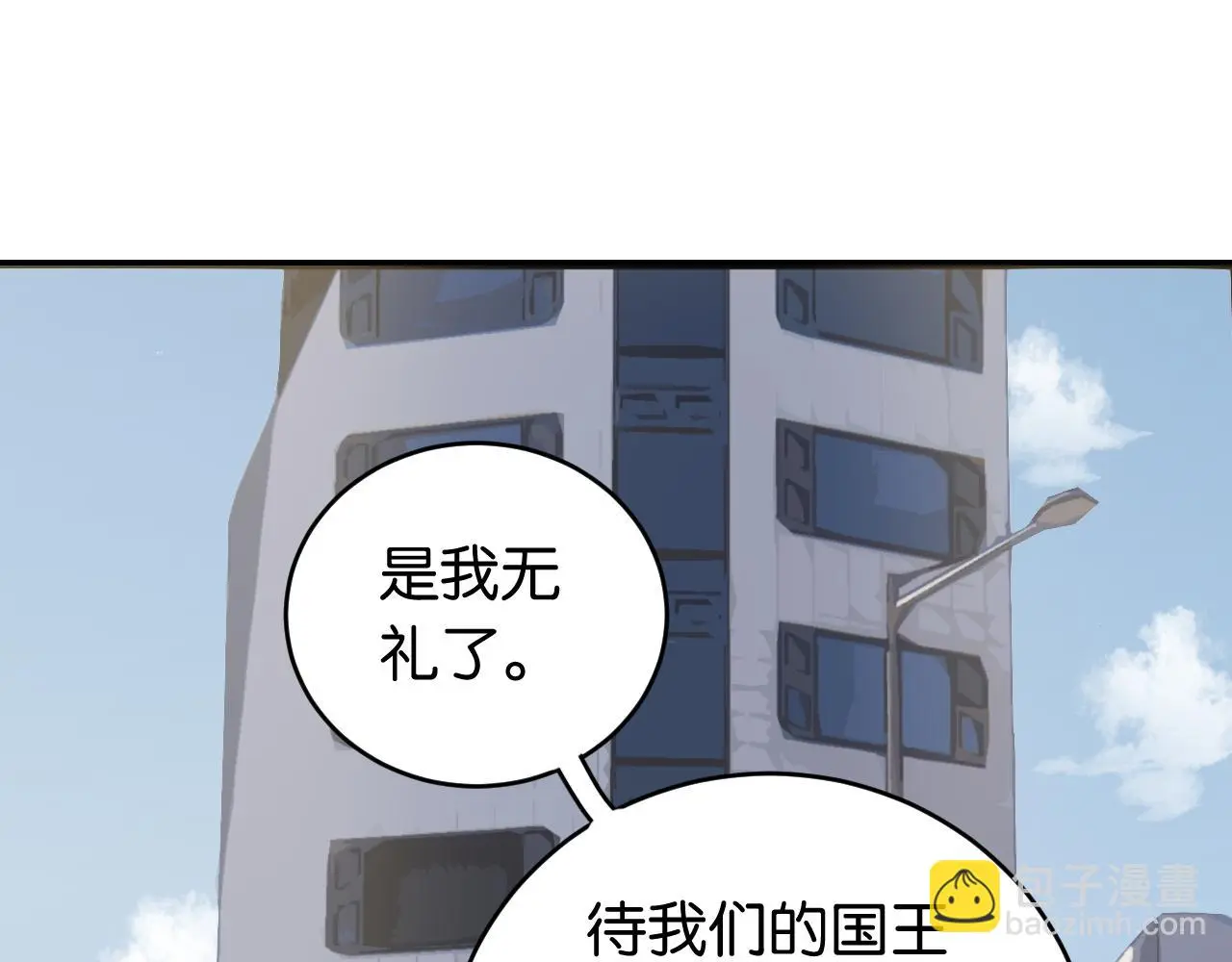 第168话 谈判破裂26