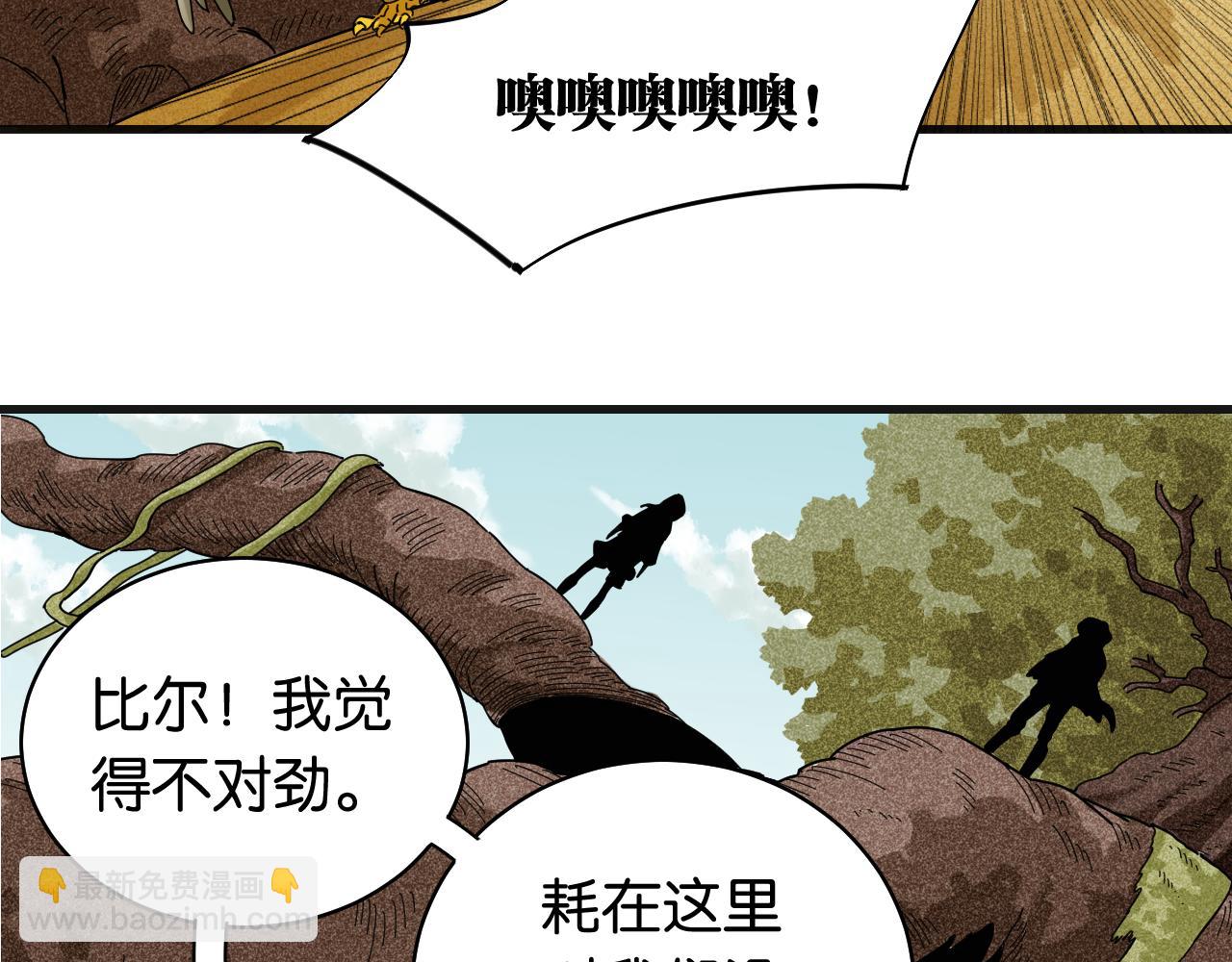 第113话 人质交换25