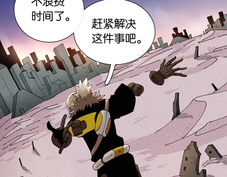 第18话 理由！14