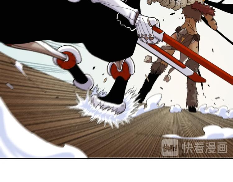 第35话  鬼麝与牙夫人！10
