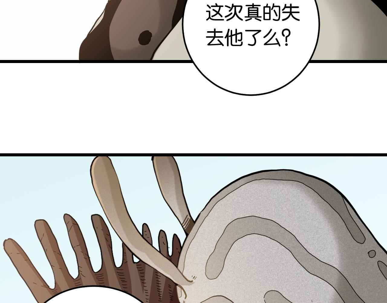 第133话 打起精神来！70