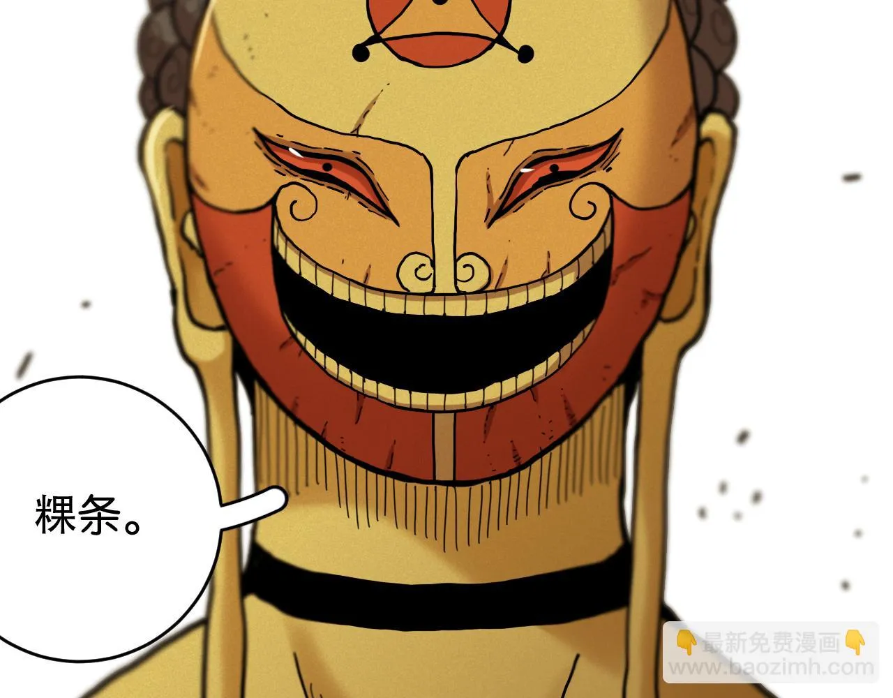 第158话 行走的灾难39
