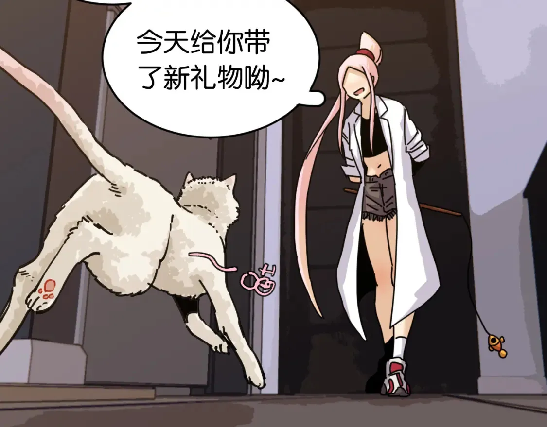 第178话 大猫55