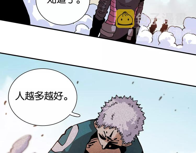 第5话 挑错对手？84