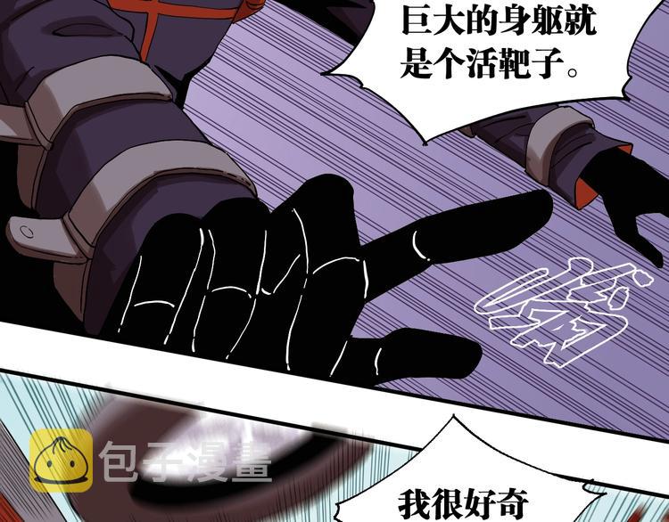 第39话 鬼麝VS黑崎八侍！27