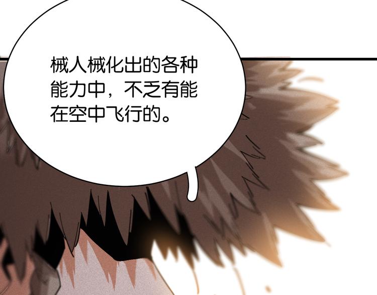 第87话 牙套还戴着吗？66