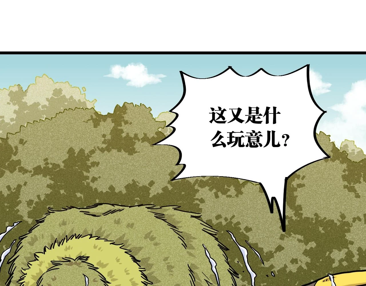 第145话 最大的阻碍18