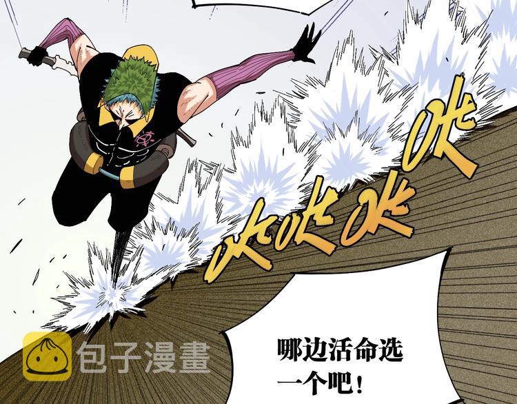 第45话 破绽！30