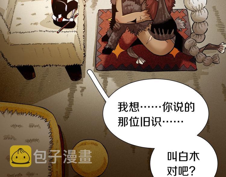 第36话 约定！18