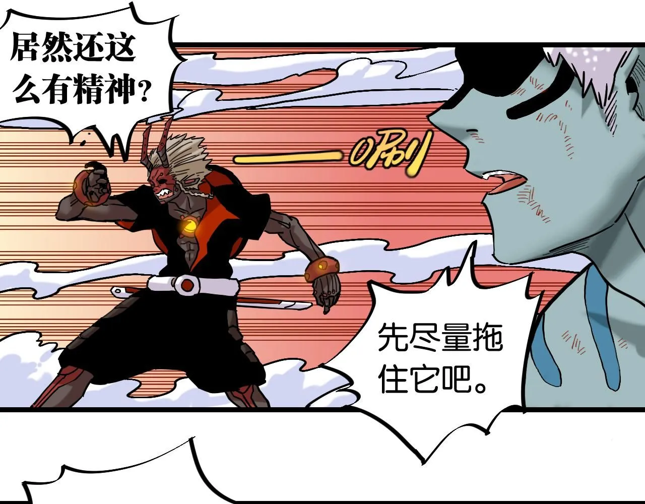 第163话 援军登场77