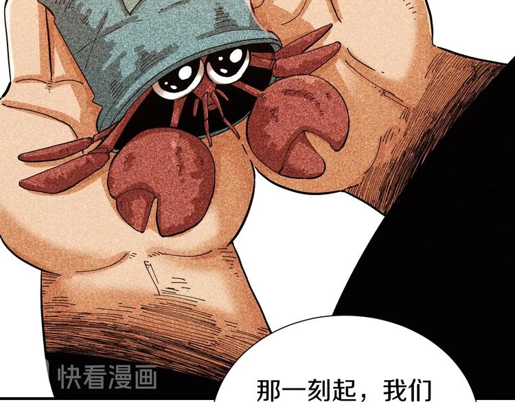 第28话 我来教你做反派！56