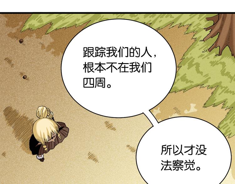 第87话 牙套还戴着吗？64