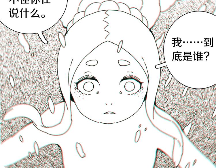 第67话 桃与神庙84