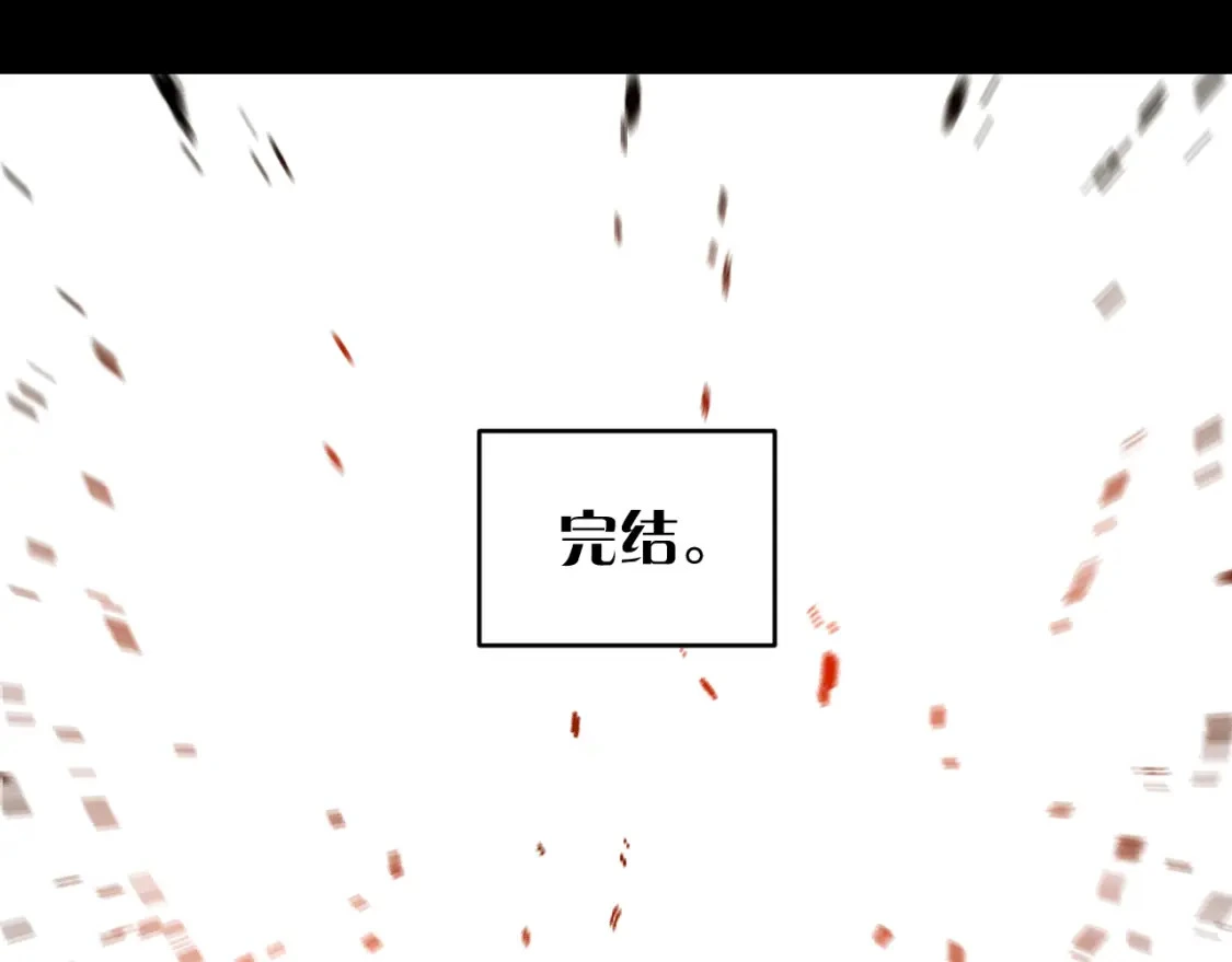 第171话 桃与末世之书85