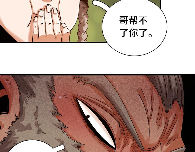 第53话 清水由V灰银20