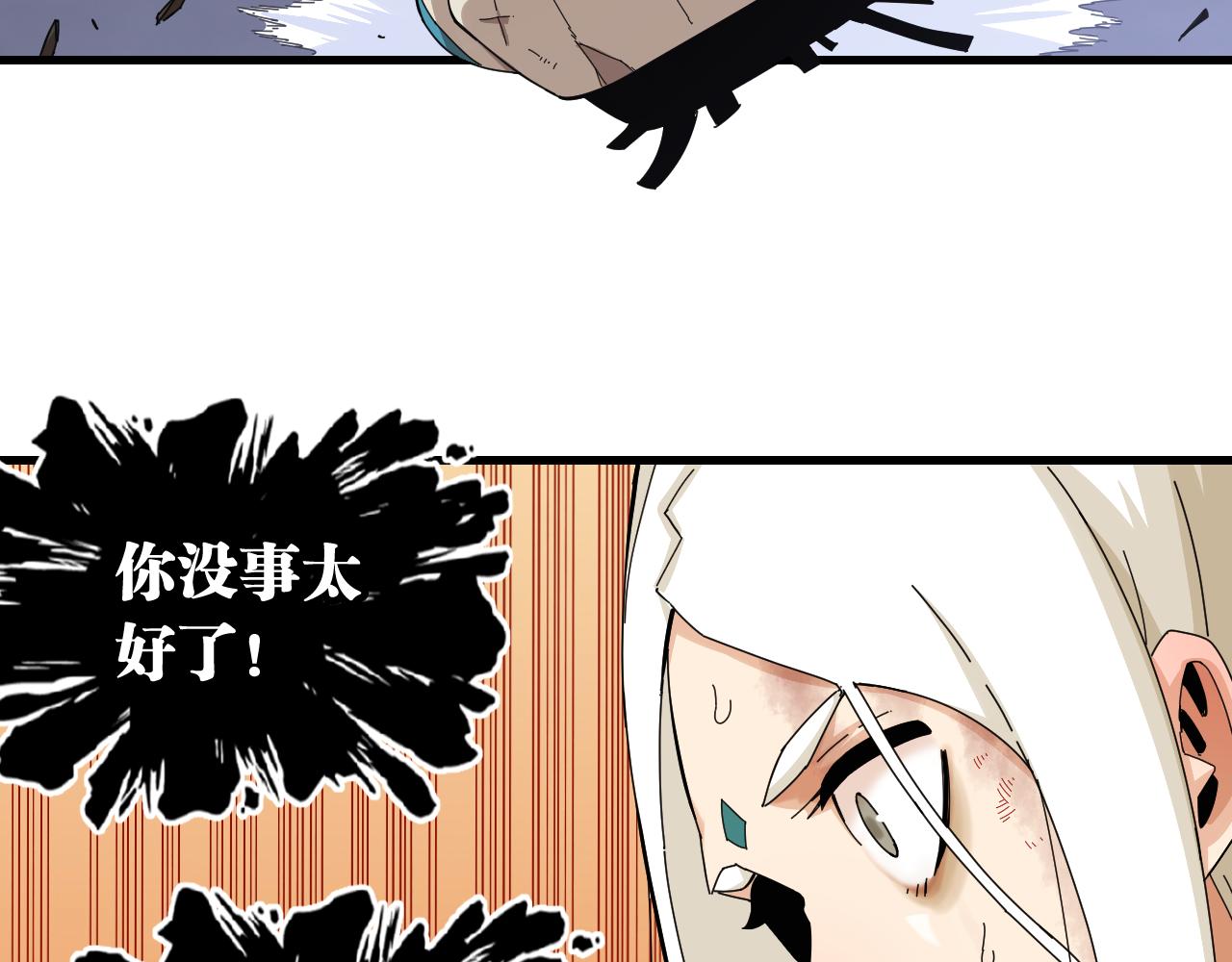 第106话 黑瞳石VS小七94