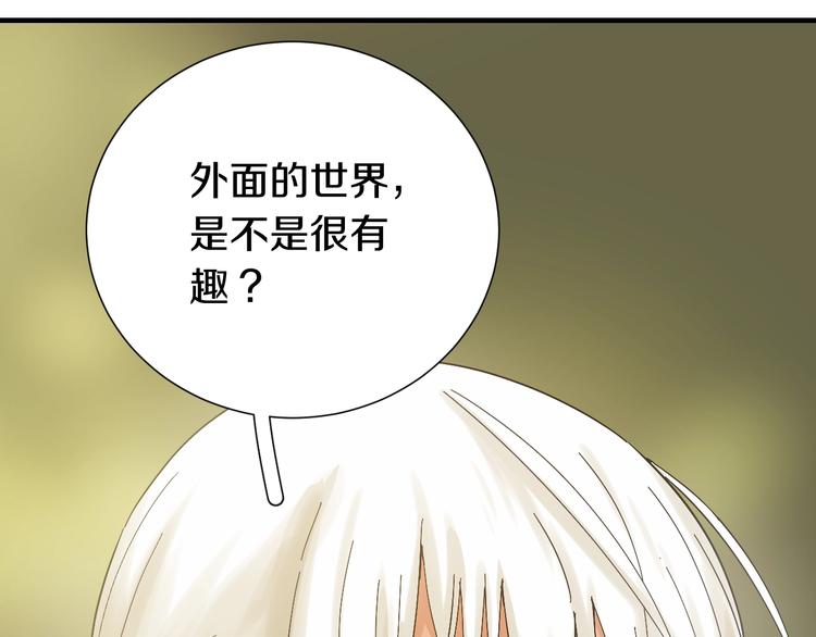 第39话 鬼麝VS黑崎八侍！66