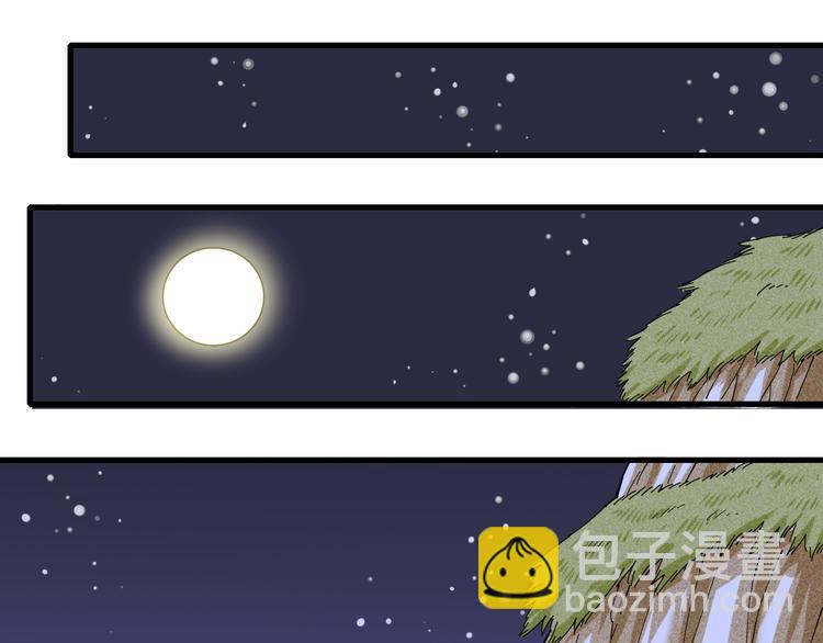 第89话 炎流与桃17