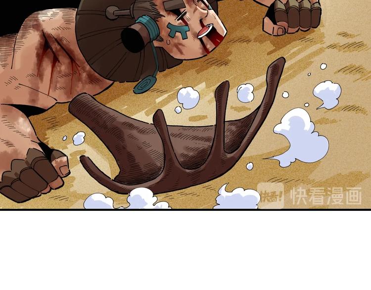 第34话 风谷村的战士们！59