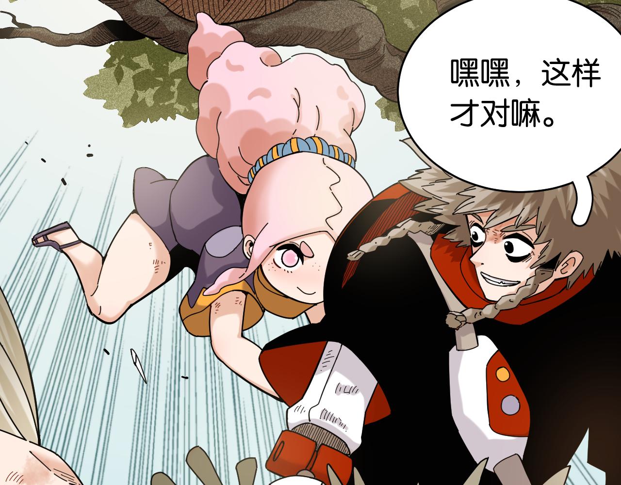 第116话 是主角就一起战斗！115
