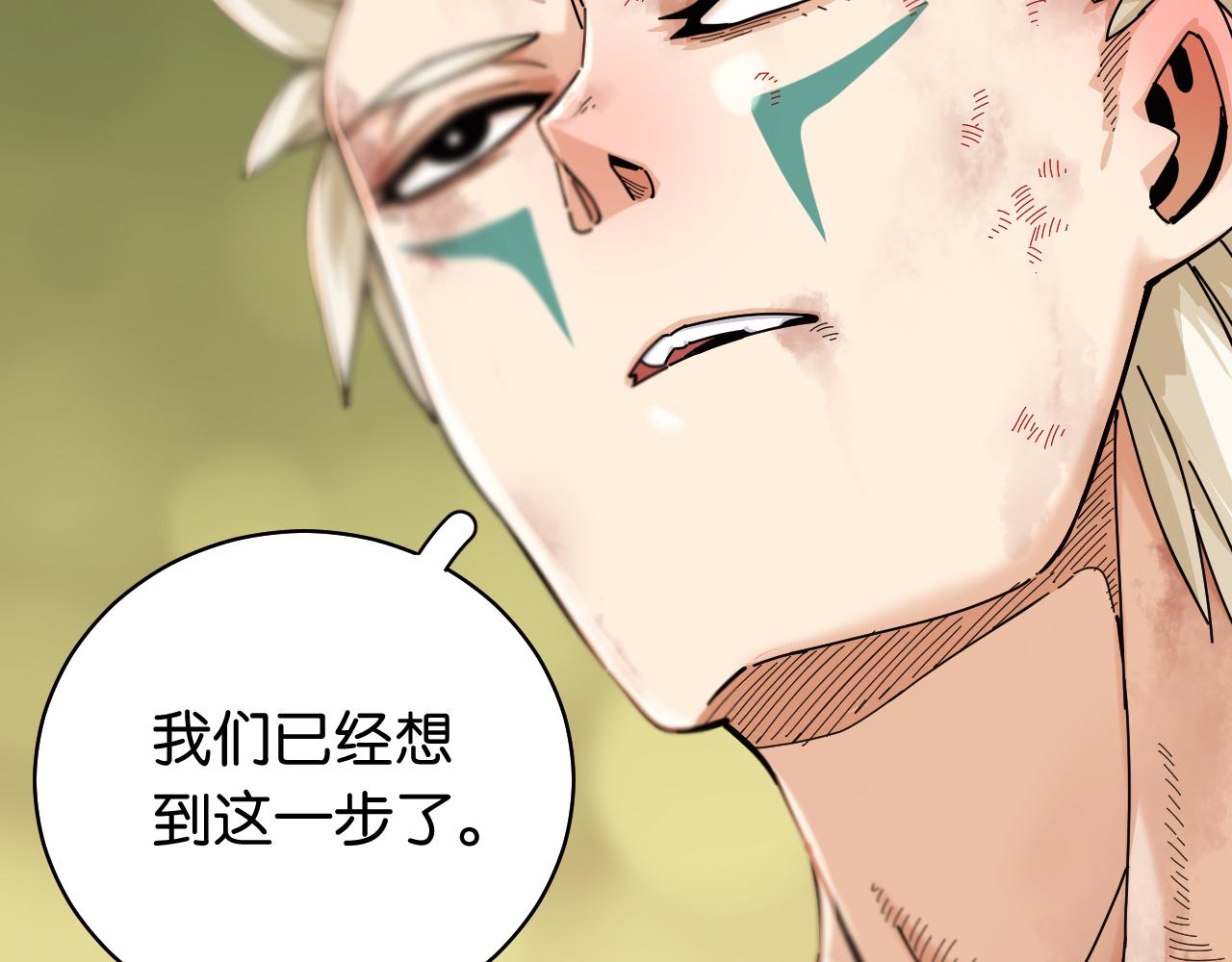 第113话 人质交换71