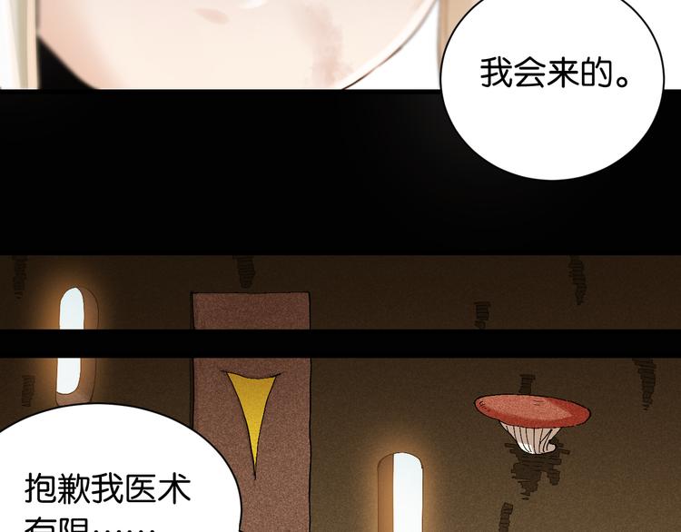 第81话 记得多微笑59