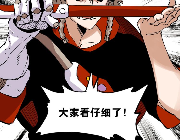 第4话 入侵者来袭？17