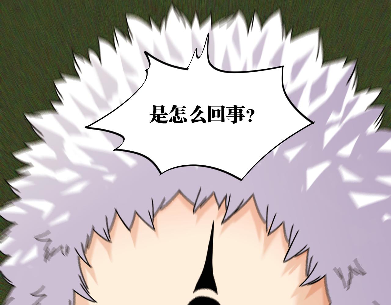 第118话 虚无之境89