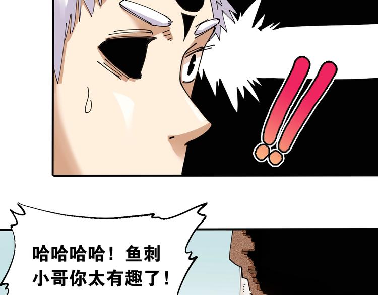 第13话 零号神殿！6