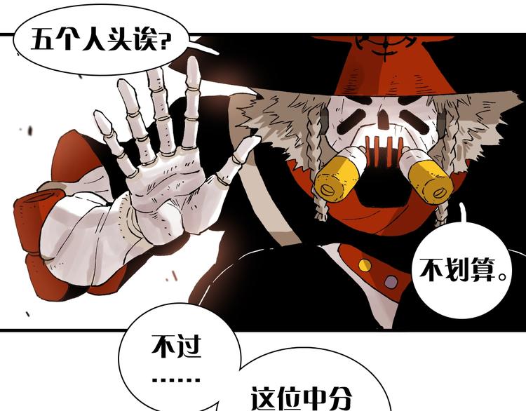 第1话 新世界！130