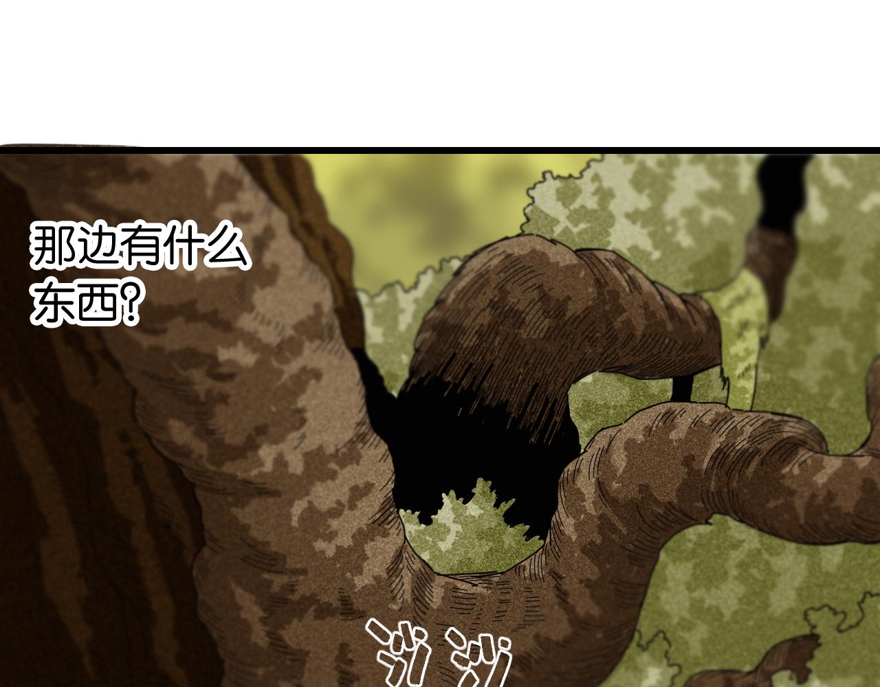 第121话 巅峰状态19